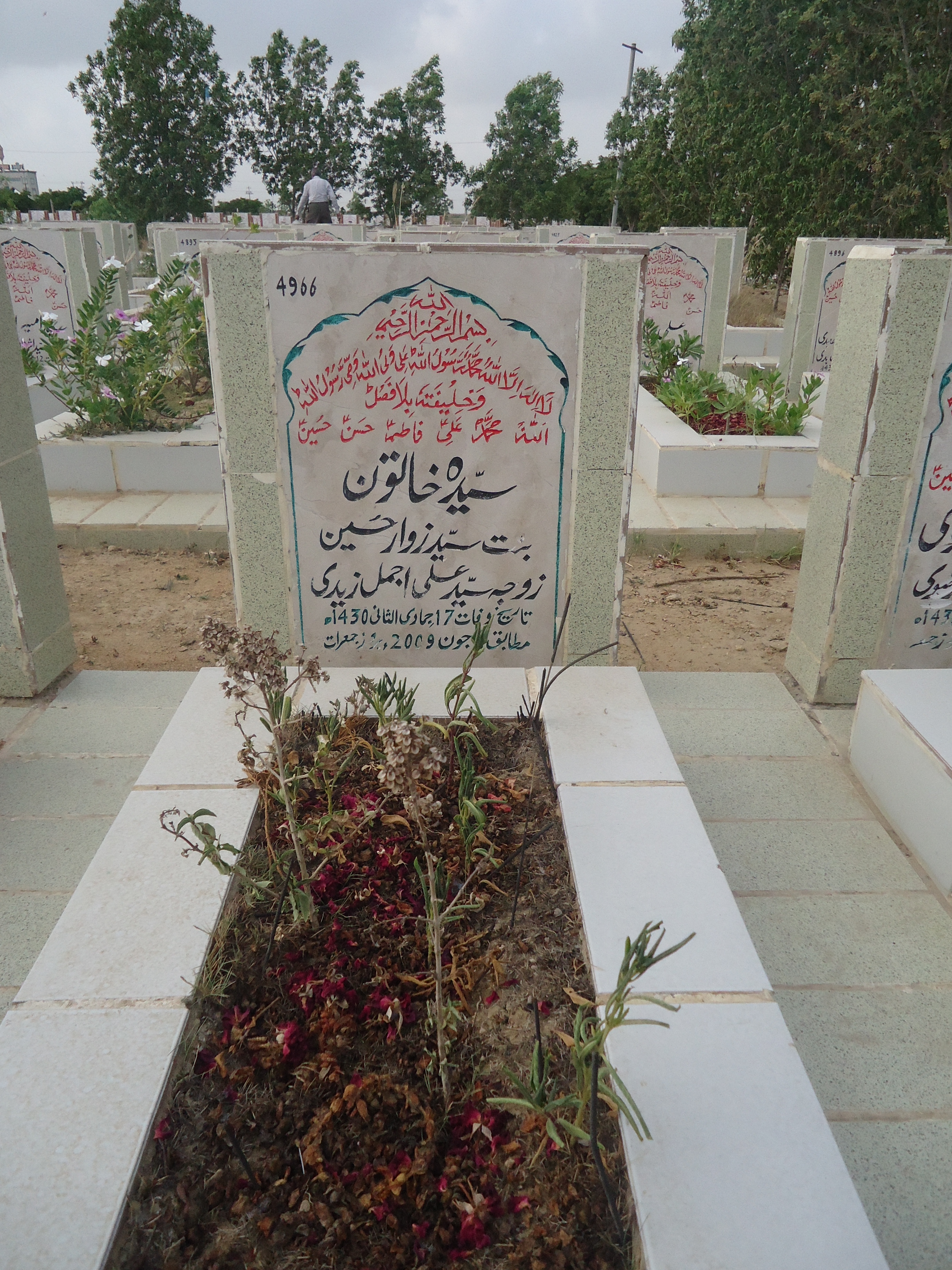 4966 – Syeda Khatoon